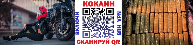 Купить МАРИХУАНА  Cocaine  ГАШИШ  A-PVP  Мефедрон  Никольское
