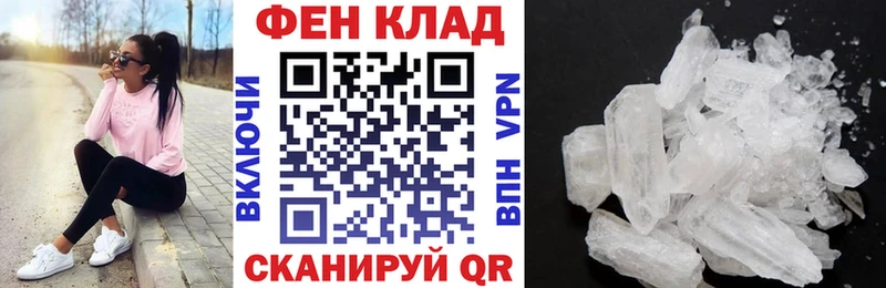 Купить  Никольское  Amphetamine 97% 