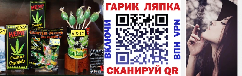Купить закладки  Никольское  Печенье с ТГК конопля 
