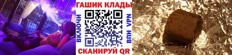 Купить закладки  Никольское  ГАШИШ хэш 