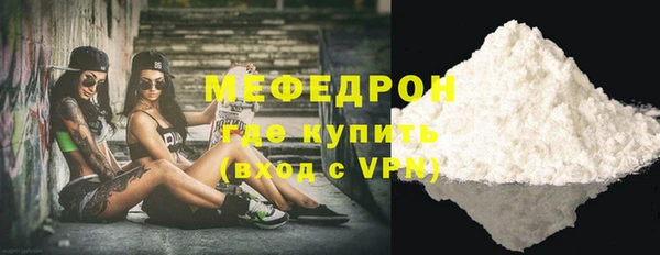 кокаин Горно-Алтайск