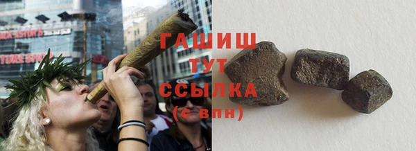 кокаин Горно-Алтайск