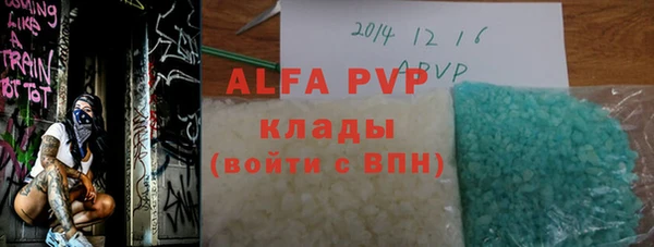 кокаин Горно-Алтайск