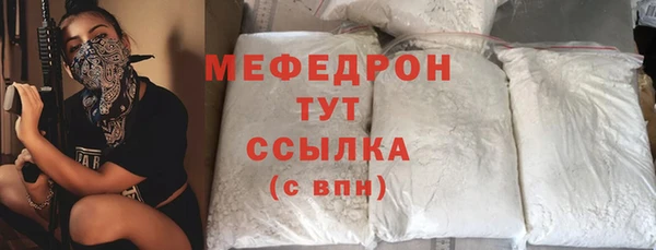 прущая мука Горняк