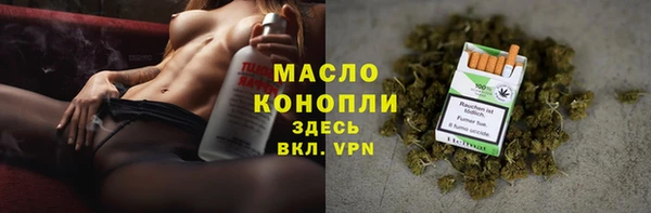 кокаин Горно-Алтайск