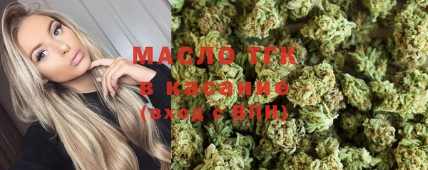 кокаин Горно-Алтайск