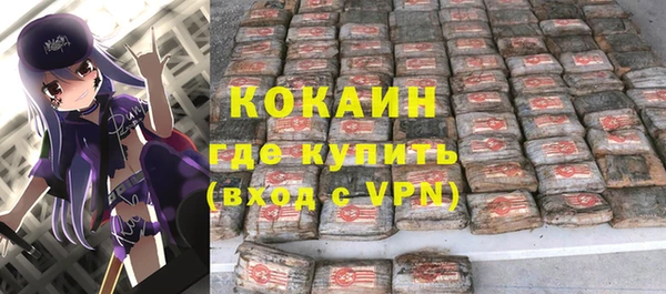 прущая мука Горняк