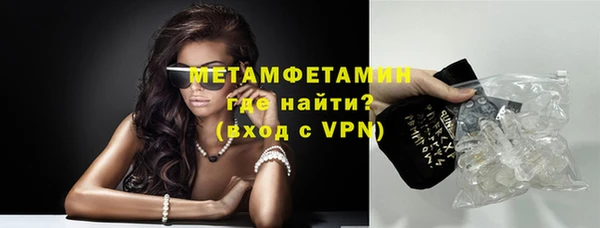 кокаин Горно-Алтайск