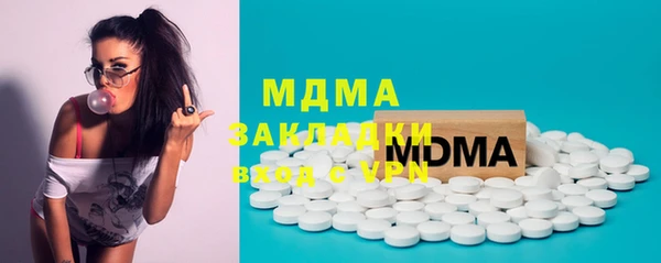 кокаин Горно-Алтайск