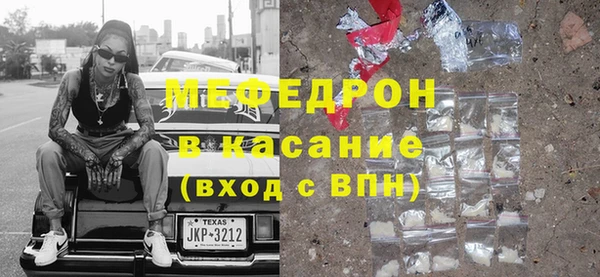 кокаин Горно-Алтайск