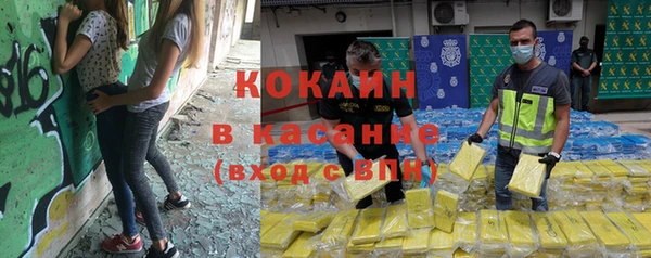 кокаин колумбия Горнозаводск