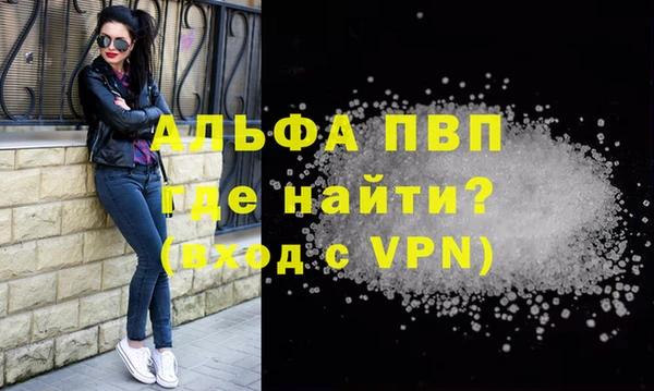 прущая мука Горняк