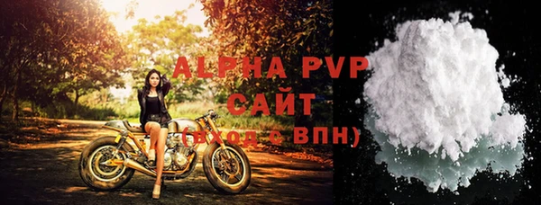 кокаин Горно-Алтайск