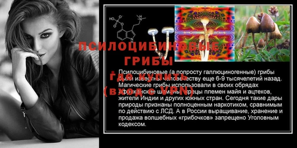 кокаин Горно-Алтайск