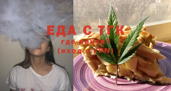 прущая мука Горняк