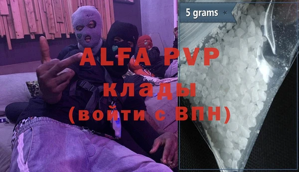 прущая мука Горняк