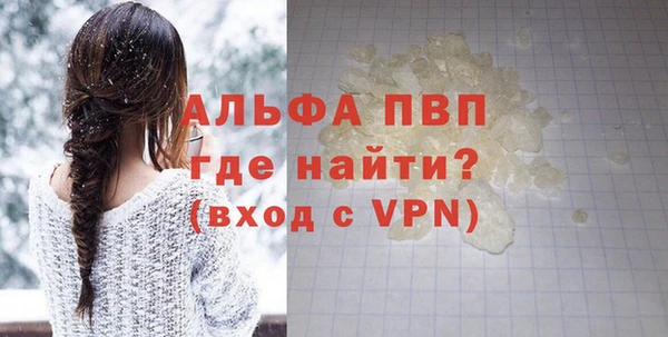 прущая мука Горняк
