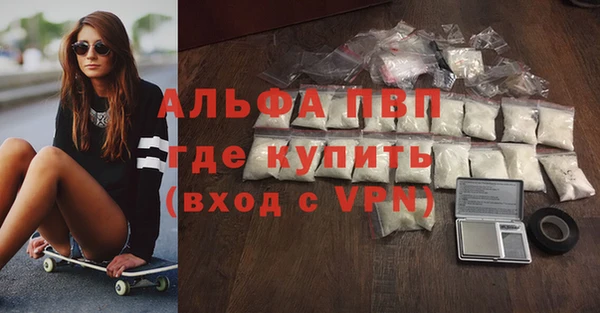 кокаин Горно-Алтайск