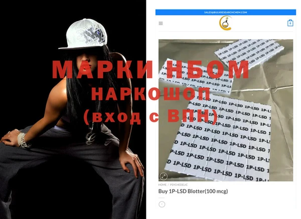 прущая мука Горняк