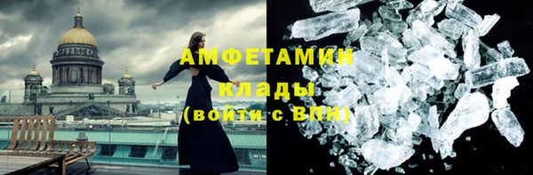 кокаин Горно-Алтайск