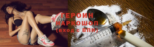 кокаин колумбия Горнозаводск
