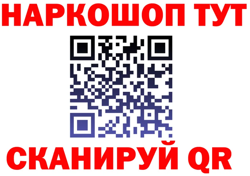 Меф мука онион мориарти OMG Никольское