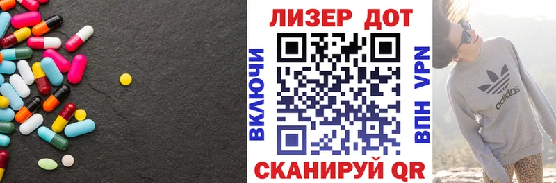 Купить  Никольское  Лсд 25 экстази ecstasy 