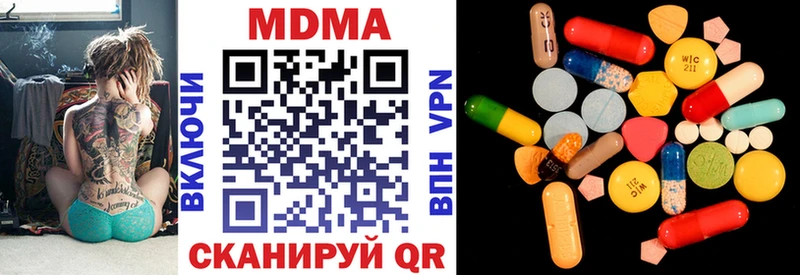 МДМА VHQ  Купить закладки  Никольское 