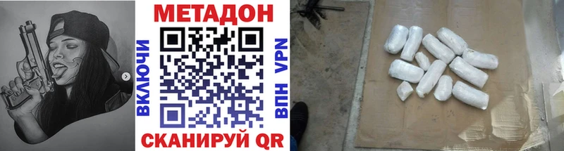 Купить  Никольское  МЕТАДОН мёд 