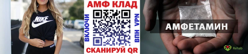 Купить закладки  Никольское  Первитин винт 