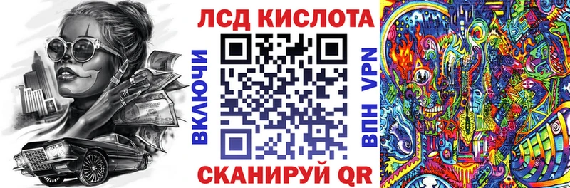 Марки 25I-NBOMe 1500мкг  Купить где  Никольское 